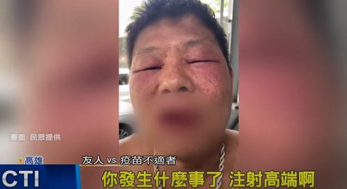 中国大陆接种率超70 ,印度约15 ,台湾要莫德纳混打高端