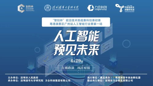 力合科创投资可靠吗是骗子公司