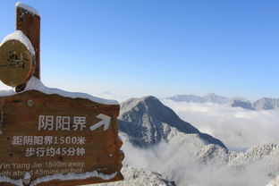 冬季从成都租车上西岭雪山玩雪去需要花费多少钱 