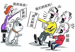 广安市犬只管理办法 出台 公众场合禁止携带