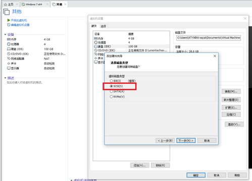 win7能不能硬盘安装win10系统