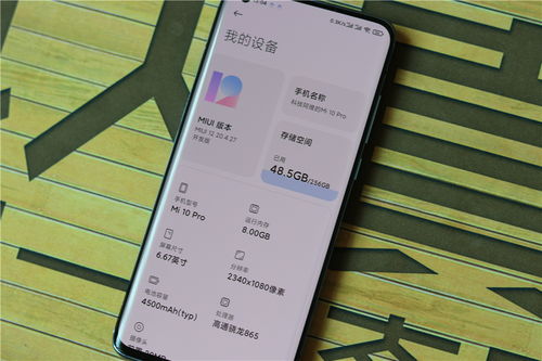 升级MIUI12亲身体验两天之后,这五个特性堪称完美,建议尽早升级