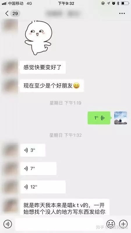 女生冷静的提出分手,男生同意了,男生把联系方式都删了,男生突然后悔了怎么办 