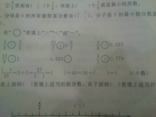 写一句知错就改的名言警句 