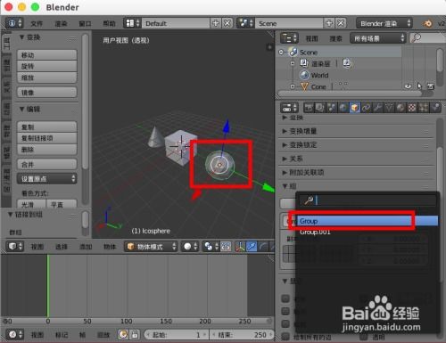 blender如何让坐标回到原点(在blender中如何让游标快速回到世界坐标原点)