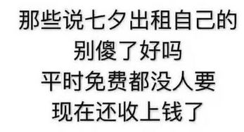 开心一刻 老师提问 如果我朝鱼塘扔一块石头,会发生什么现象