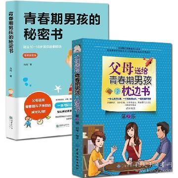 全部商品 NANA的书店 孔夫子旧书网 