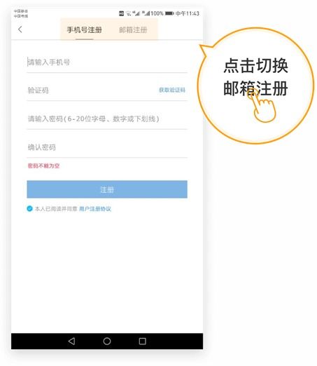 为什么我的百度帐号不能用QQ登录 