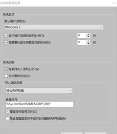 win10电脑如何做田字格