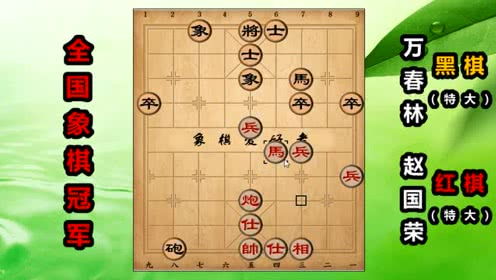 象棋爱好者的个人频道 