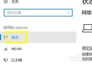 win10自动获得ip如何共享答应以及