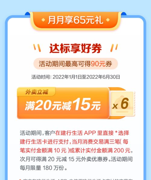 建设车主信用卡生日礼遇,建设银行信用卡第一次申请哪个好?看看这几款