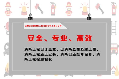 有谁知道消防工程安装制作公司的业务员提成是几个点啊？具体待遇是啥样的？求解～～～