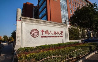 人大研究生院？中国人民大学是研究生是3年吗