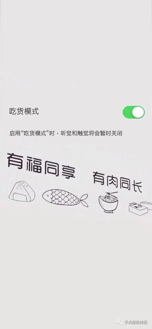 最近比较火的文字壁纸,抖音热门壁纸原图