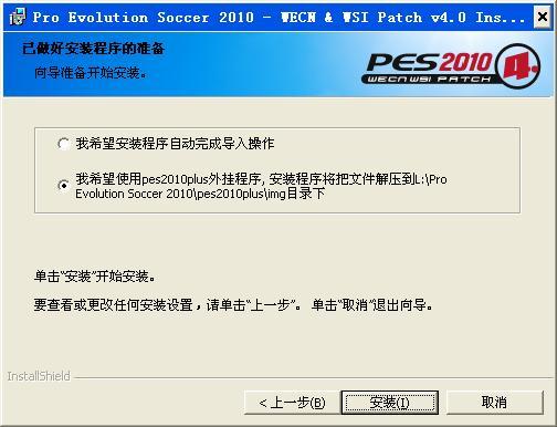 实况足球2010最新转会补丁求实况足球2010德甲 中超 最新转会补丁