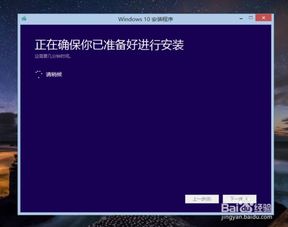 360如何优化win10