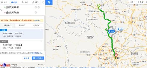 兰州至重庆109国道怎么走 