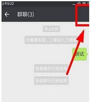 微信群主公告怎么写