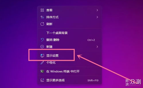 win10系统新电脑分盘