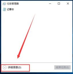 win10如何右下角屏蔽广告