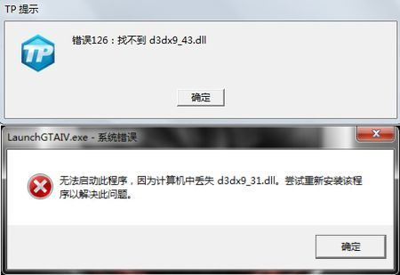 win10电脑缺少d3dx9