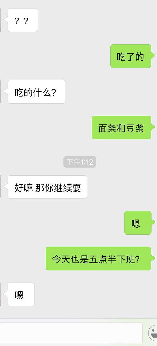 双子和处女的日常 