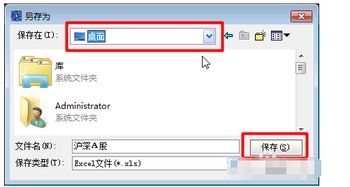 股票f10公司资料能在手机软件看吗