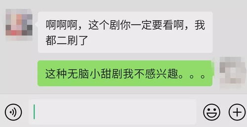 聊天这样高情商回复,瞬间化解 吵架大战