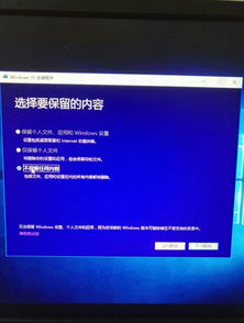 盗版win10安装不了软件