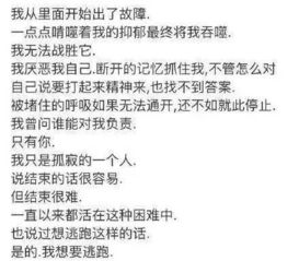 抑郁症杀死了多少大学生