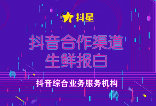 抖音白酒报白开类目怎么弄(抖音上卖白酒需要什么材料)