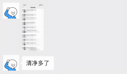 如何设置关注群成员(如何关注群成员的信息提醒)