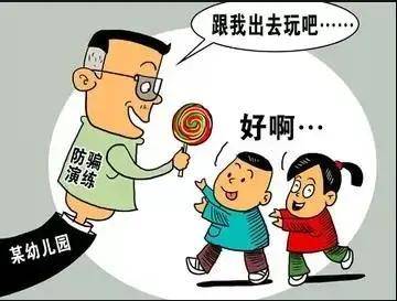 培训机构及幼儿园国庆中秋放假通知文案,做好家校互动