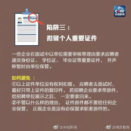 本人在证劵公司工作，专门销售股票信息的。很多网民都说这行是骗子，现在内心比较矛盾，