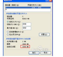 windows7 更新磁盘空间不足,怎么办 