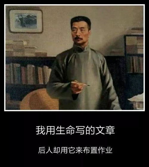 关于男人开朗的名言（杨少华名言？）