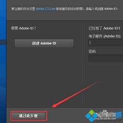 win10怎么ps的安装包