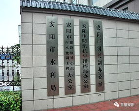 安阳市将防汛应急响应提升至Ⅰ级河南安阳防汛应急响应，安阳市防汛指挥部提醒电话