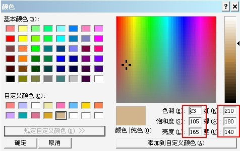 白色的背景配什么颜色的字体好看 