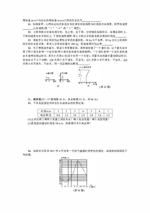 考试的论文答题纸是反正面写的吗