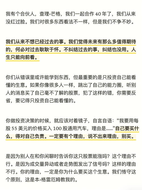 这个项目值得投资吗,看一个项目值得投资,看哪些条件