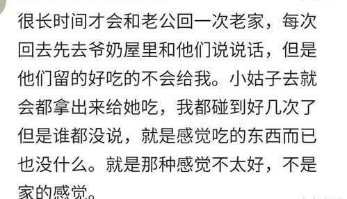 感觉结了婚生完孩子,就再也没有亲人了,婆家娘家都不是家,哈哈哈哈哈