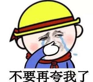 搞笑段子 亲一下幼儿园小朋友,他却要跟我结婚