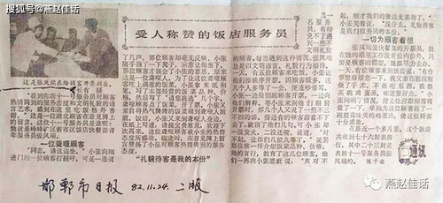 河北峰峰民协陈平安 怎样让自己的作品产生感召力 吸引力和生命力