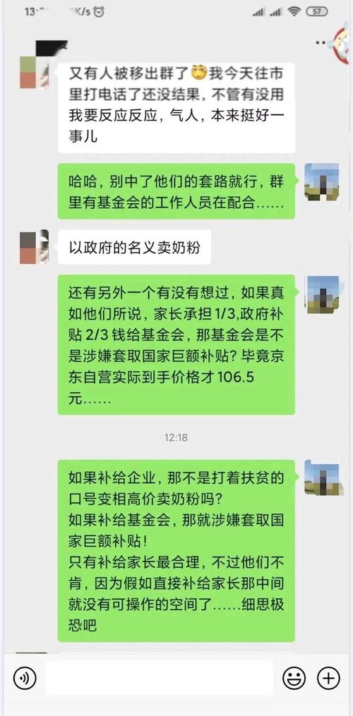 警惕,展辉这家曾多次上质量黑榜的奶粉企业,卷入假公益之名卖奶粉质疑中