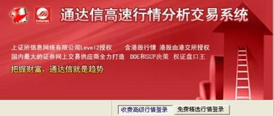 您好，请问通达信和大智慧这两个软件中，哪个是统计资金进出的排名等相关功能，还是自己添加的？谢谢！