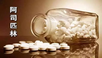 965社区医生说 服用阿司匹林时我们应该注意什么