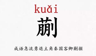 你叫什么名字 