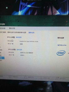 dellwin10没有声音设置